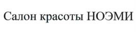 Товарный знак №1023511, принадлежит ИП Ярмаркина Юлия Викторовна, ОГРНИП 317774600106439, ИНН 680903227183