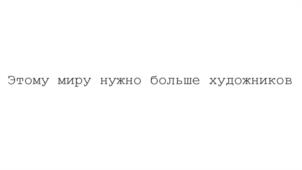 Товарный знак №1023518, принадлежит ИП Иванова Анна Александровна, ОГРНИП 321253600093162, ИНН 250100440700
