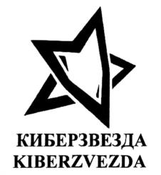Товарный знак №1023541, принадлежит организации Акционерное общество "Научно-производственный центр "МАКС", ОГРН 1027700178934, ИНН 7722010258