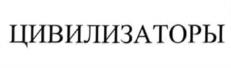 Товарный знак №1023559, принадлежит организации Общество с ограниченной ответственностью "КД-МЕНЕДЖМЕНТ", ОГРН 1037739940853, ИНН 7716500078