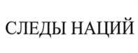 Товарный знак №1023560, принадлежит организации Общество с ограниченной ответственностью "КД-МЕНЕДЖМЕНТ", ОГРН 1037739940853, ИНН 7716500078