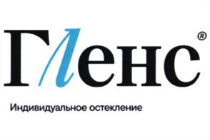 Товарный знак №1023563, принадлежит организации Общество с ограниченной ответственностью "БАЛТПЛАСТ", ОГРН 1053900164328, ИНН 3904069594
