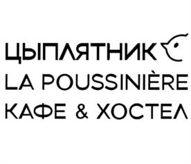 Товарный знак №1023570, принадлежит организации Общество с ограниченной ответственностью "Яшма", ОГРН 1085658025155, ИНН 5614045242