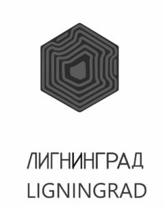 Товарный знак №1023654, принадлежит организации ОБЩЕСТВО С ОГРАНИЧЕННОЙ ОТВЕТСТВЕННОСТЬЮ "МИР", ОГРН 1133801004336, ИНН 3801126829