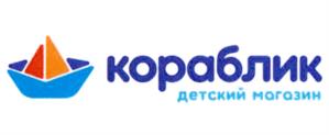 Товарный знак №1023659, принадлежит организации Акционерное общество "КОРАБЛИК", ОГРН 5077746706681, ИНН 7726566670