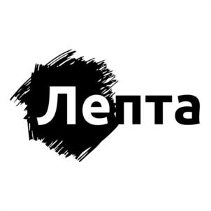 Товарный знак №1023677, принадлежит организации Благотворительный фонд "Лепта", ОГРН 1147800002470, ИНН 7810437345