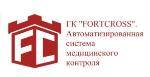 Товарный знак №1023807, принадлежит организации Общество с ограниченной ответственностью "ТЕЛЕМЕДСЕРВИС 77", ОГРН 1147746628105, ИНН 7718983470