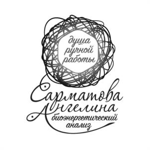 Товарный знак №1023838, принадлежит ИП Сарматова Ангелина Анатольевна, ОГРНИП 321774600024120, ИНН 890406567664