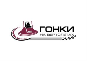 Товарный знак №1023857, принадлежит организации Общество с ограниченной ответственностью "Линолит", ОГРН 1126679005870, ИНН 6679012416