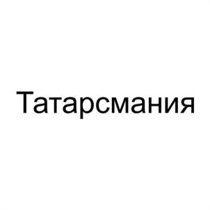 Товарный знак №1023984, принадлежит организации Общество с ограниченной ответственностью «СОЮЗ-М», ОГРН 1171690122999, ИНН 1655395785