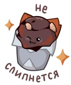Товарный знак №1024037, принадлежит ИП Бурдяк Наталья Анатольевна, ОГРНИП 307745325400046, ИНН 745301303813