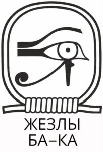 Товарный знак №1024159, принадлежит правообладателю Уваров Валерий Михайлович, ОГРН 0, ИНН 780401106011