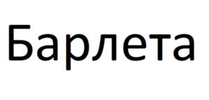 Товарный знак №1024183, принадлежит организации ОБЩЕСТВО С ОГРАНИЧЕННОЙ ОТВЕТСТВЕННОСТЬЮ "САМАРСКИЙ МЯСОКОМБИНАТ", ОГРН 1076318009283, ИНН 6318162710
