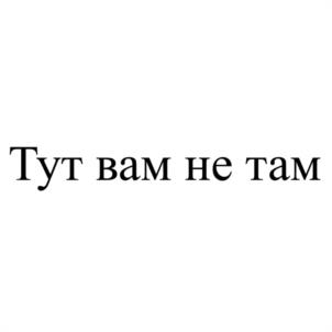 Товарный знак №1024282, принадлежит организации Общество с ограниченной ответственностью "СЕВЕРБОАТ", ОГРН 1152468003313, ИНН 2464117108