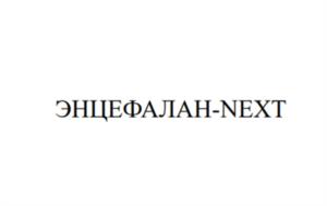 Товарный знак №1024298, принадлежит организации Общество с ограниченной ответственностью научно-производственно-конструкторская фирма "МЕДИКОМ МТД", ОГРН 1026102591140, ИНН 6154009526