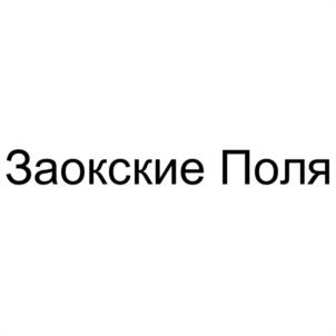 Товарный знак №1024311, принадлежит организации Общество с ограниченной ответственностью "ПЕРВАЯ ФЕРМА", ОГРН 1237100004965, ИНН 7100036363