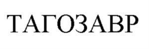 Товарный знак №1024339, принадлежит организации Общество с ограниченной ответственностью «МОДУЛЬ-СОФТ», ОГРН 1197847256133, ИНН 7811743000