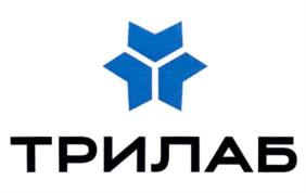 Товарный знак №1024480, принадлежит организации Общество с ограниченной ответственностью "ТРИЛАБ", ОГРН 1127746279143, ИНН 7726695154