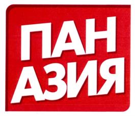 Товарный знак №1024511, принадлежит ИП Грабовецкий Александр Викторович, ОГРНИП 315910200243789, ИНН 910217258895