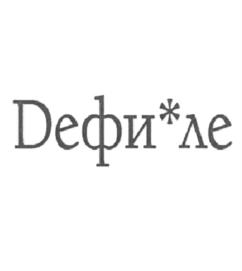 Товарный знак №1024529, принадлежит организации Общество с ограниченной ответственностью "РозТех", ОГРН 1125024004434, ИНН 5024128986