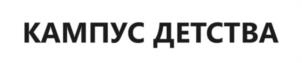 Товарный знак №1024705, принадлежит правообладателю КАЛИНКИН ЭЛАН НИКОЛАЕВИЧ, ОГРН 0, ИНН 164811228170