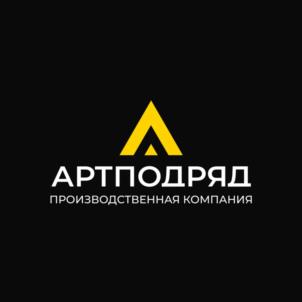 Товарный знак №1024736, принадлежит организации Общество с ограниченной ответственностью ТВОРЧЕСКАЯ МАСТЕРСКАЯ "АРТПОДРЯД", ОГРН 1146194002591, ИНН 6162067031