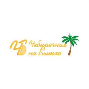 Товарный знак №1024755, принадлежит организации Общество с ограниченной ответственностью "Улыбка", ОГРН 1022302829911, ИНН 2319001732