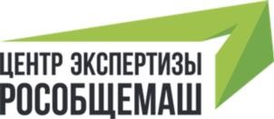 Товарный знак №1024857, принадлежит организации АВТОНОМНАЯ НЕКОММЕРЧЕСКАЯ ОРГАНИЗАЦИЯ "ЦЕНТР СУДЕБНОЙ ЭКСПЕРТИЗЫ "РОСОБЩЕМАШ", ОГРН 1147799015198, ИНН 7703481244
