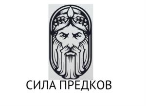 Товарный знак №1024912, принадлежит ИП Рыков Александр Михайлович, ОГРНИП 319774600475927, ИНН 772570368241