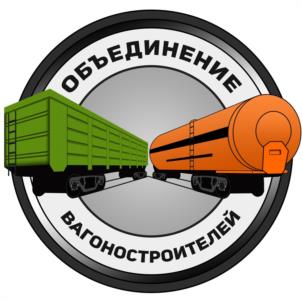 Товарный знак №1024914, принадлежит организации Союз производителей и пользователей железнодорожного подвижного состава "Объединение вагоностроителей", ОГРН 1037739047862, ИНН 7709339075