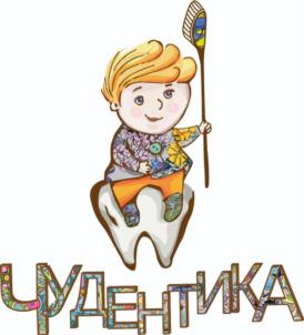 Товарный знак №1024927, принадлежит организации Общество с ограниченной ответственностью "Чудентика", ОГРН 1154217006899, ИНН 4217174095