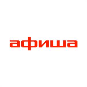 Товарный знак №1024928, принадлежит организации Общество с ограниченной ответственностью «Компания Афиша», ОГРН 1107746038410, ИНН 7710861670