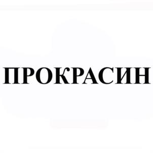 Товарный знак №1024962, принадлежит организации Общество с ограниченной ответственностью "НЕКСТЭЛИДЖЕНС", ОГРН 1207800013233, ИНН 7801677982