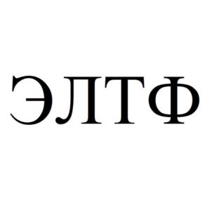 Товарный знак №1025055, принадлежит ИП Кнаус Константин Александрович, ОГРНИП 316547600128046, ИНН 540449055501