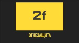 Товарный знак №1025062, принадлежит организации Общество с ограниченной ответственностью «Ваш ДОМ», ОГРН 1042402952448, ИНН 2466119100