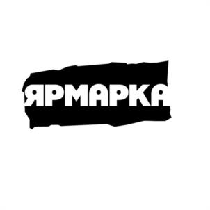 Товарный знак №1025094, принадлежит организации Общество с ограниченной ответственностью «Фантом», ОГРН 1053001163302, ИНН 3017043600