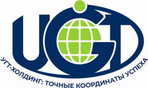 Товарный знак №1025232, принадлежит организации Общество с ограниченной ответственностью "УГТ-Холдинг", ОГРН 1169658098719, ИНН 6671053192