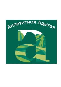Товарный знак №1025276, принадлежит организации Общество с ограниченной ответственностью "АДЫГЕЙСКИЙ МОЛОЧНЫЙ ЗАВОД", ОГРН 1140107001110, ИНН 107026876