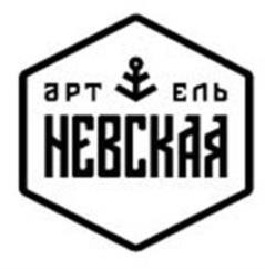 Товарный знак №1025332, принадлежит организации ОБЩЕСТВО С ОГРАНИЧЕННОЙ ОТВЕТСТВЕННОСТЬЮ "МАНУФАКТУРА", ОГРН 1187847319956, ИНН 7801654086