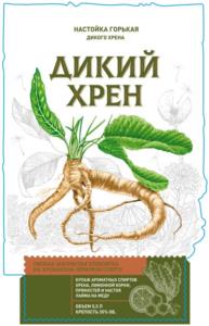 Товарный знак №1025347, принадлежит организации Общество с ограниченной ответственностью «Первый купажный завод», ОГРН 1187154016202, ИНН 7107127612