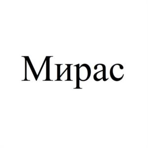 Товарный знак №1025420, принадлежит правообладателю Галимов Нияз Шамильевич, ОГРН 0, ИНН 631926129785