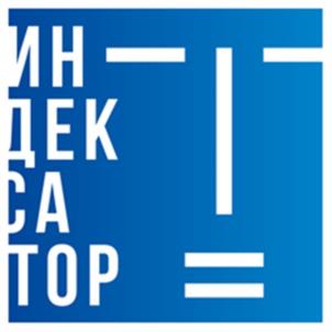 Товарный знак №1025444, принадлежит организации Общество с ограниченной ответственностью "ИНДЕКСАТОР", ОГРН 1227800129941, ИНН 7810956044