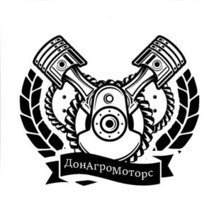 Товарный знак №1025488, принадлежит организации ОБЩЕСТВО С ОГРАНИЧЕННОЙ ОТВЕТСТВЕННОСТЬЮ "ДОНАГРОМОТОРС", ОГРН 1196196040622, ИНН 6166116096