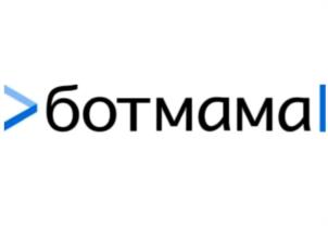 Товарный знак №1025508, принадлежит организации ОБЩЕСТВО С ОГРАНИЧЕННОЙ ОТВЕТСТВЕННОСТЬЮ "БОТМАМА", ОГРН 1174632001873, ИНН 4632225905