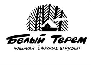 Товарный знак №1025560, принадлежит организации ОБЩЕСТВО С ОГРАНИЧЕННОЙ ОТВЕТСТВЕННОСТЬЮ ФАБРИКА ЁЛОЧНЫХ ИГРУШЕК "БЕЛЫЙ ТЕРЕМ", ОГРН 1235000132894, ИНН 5074084597
