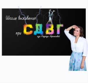 Товарный знак №1025607, принадлежит ИП АФАНАСЬЕВА НАДЕЖДА СЕРГЕЕВНА, ОГРНИП 322774600343619, ИНН 772392900310
