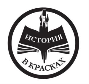 Товарный знак №1025747, принадлежит ИП МИТРОФАНОВ ВЛАДИМИР ВАЛЕНТИНОВИЧ, ОГРНИП 319784700160706, ИНН 781404367101