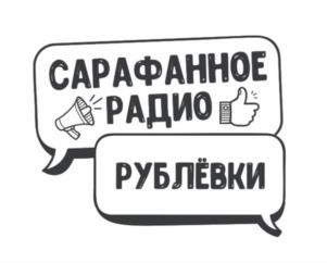 Товарный знак №1025777, принадлежит организации Общество с ограниченной ответственностью «Издательский Дом Нестор», ОГРН 1165024062092, ИНН 5032266323