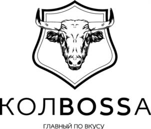 Товарный знак №1025872, принадлежит организации Общество с ограниченной ответственностью "ПРОДУКТПОРТТОРГ", ОГРН 1166196114611, ИНН 6143088830