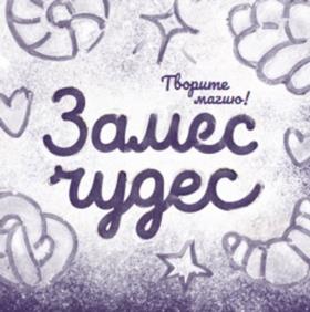 Товарный знак №1025978, принадлежит организации Общество с ограниченной ответственностью «Агропромышленная корпорация АСТ Компани М», ОГРН 1037739496376, ИНН 7721147115